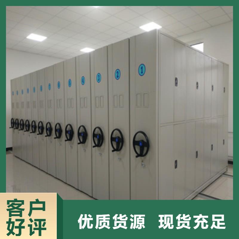 腊块密集柜、腊块密集柜生产厂家-值得信赖