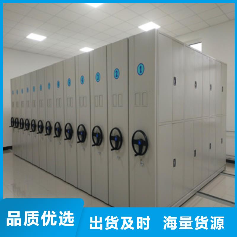 厨式密集架升级智能密集架