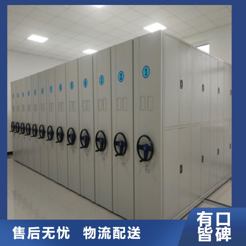 密集手动档案柜好的选择
