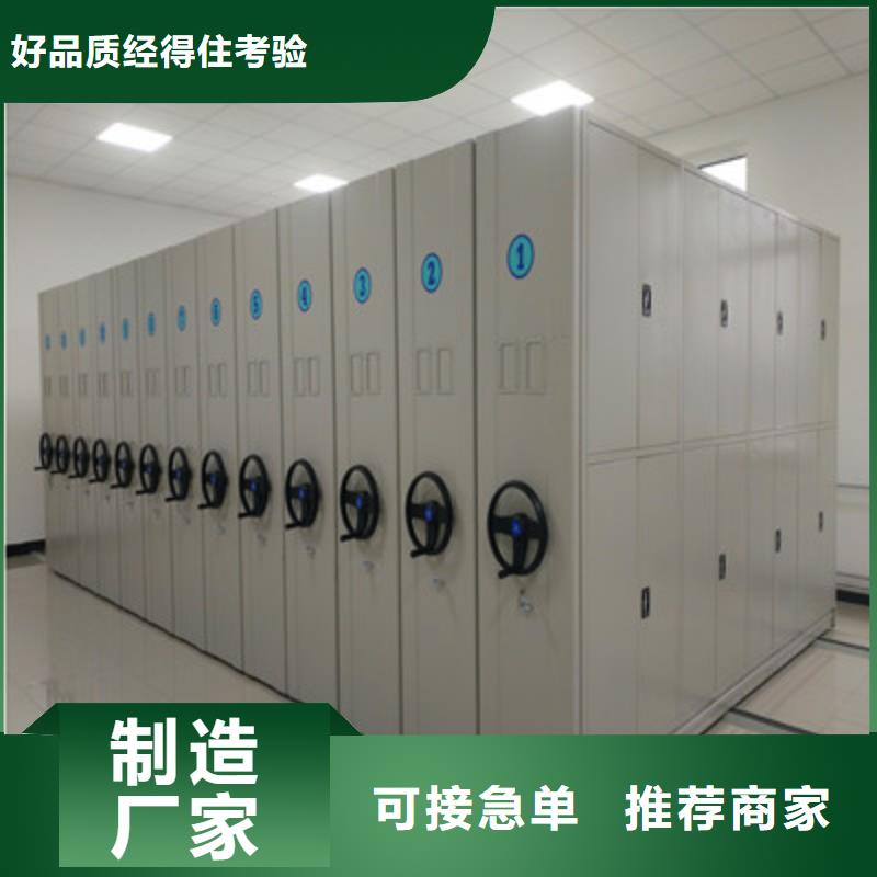 凉片密集柜多年老厂