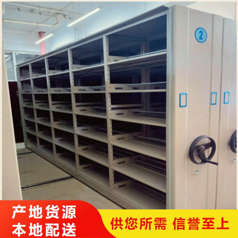 价格合理的档案室用密集架公司
