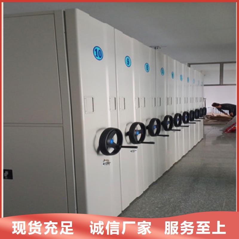 档案架规格齐全