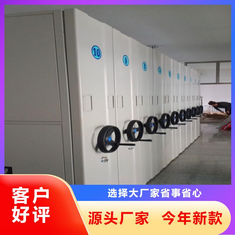 字画密集柜厂家实力强大