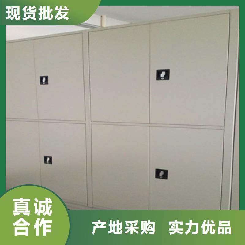 全封闭式密集柜现货齐全