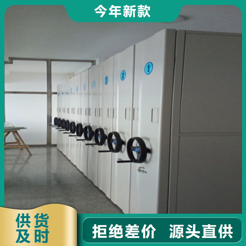 钢质密集柜厂家-全国接单