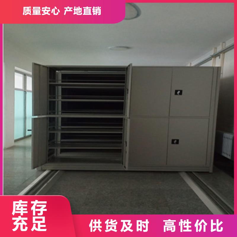 可定制的蜡片密集柜本地厂家