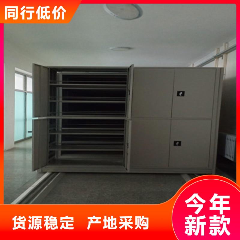 密集图书柜省心可靠