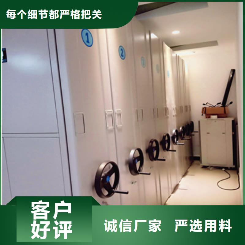 优选:摇把式档案密集柜本地厂家