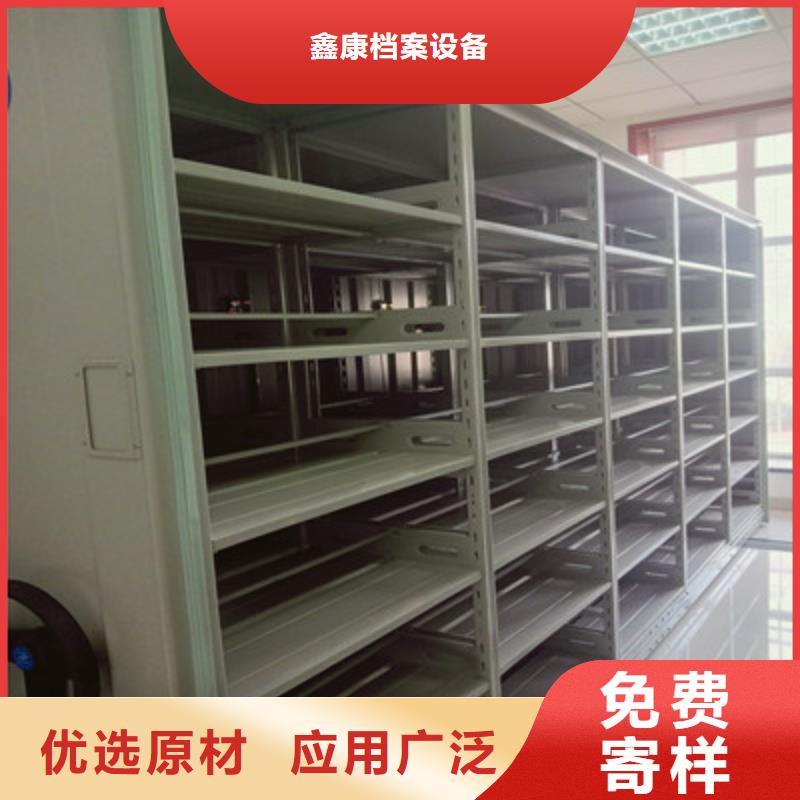 正规手摇移动档案架生产厂家