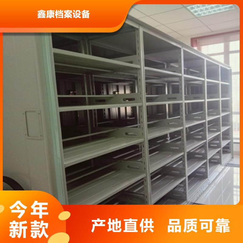 实物留样密集柜升级智能密集架