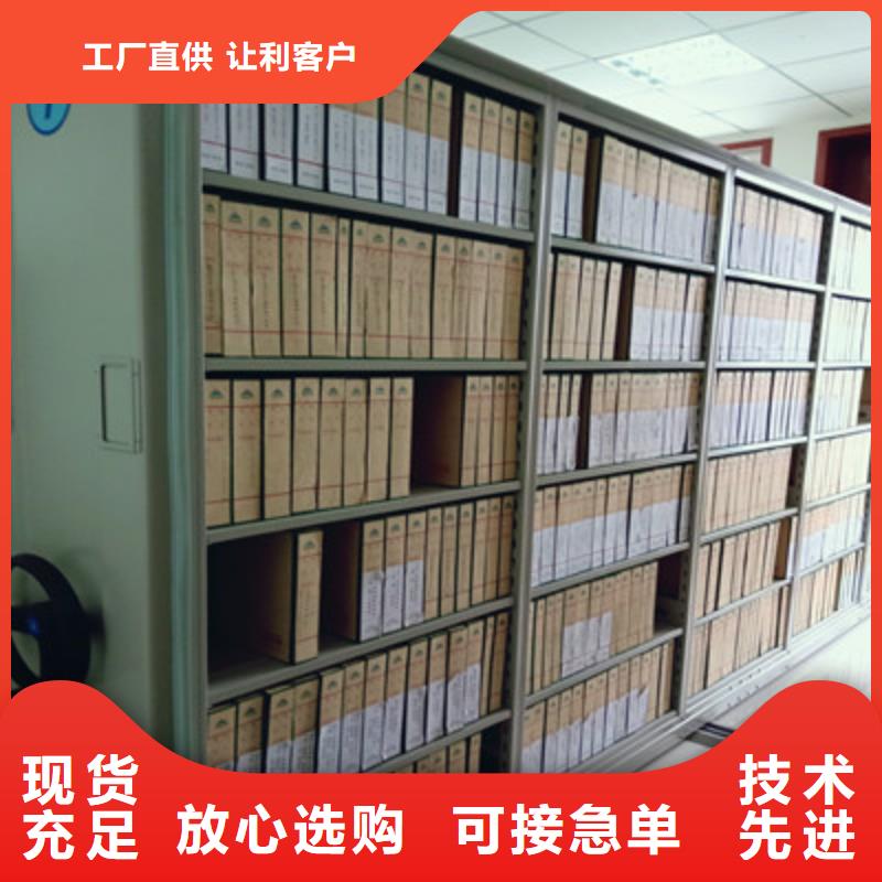 手动档案柜厂家直接报价