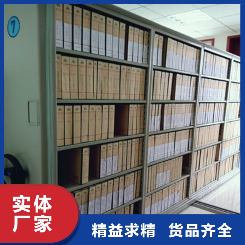 光盘密集柜价格合理