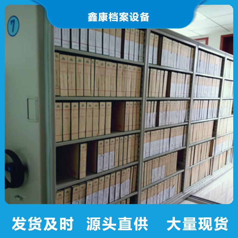 生产销售密集书柜厂家