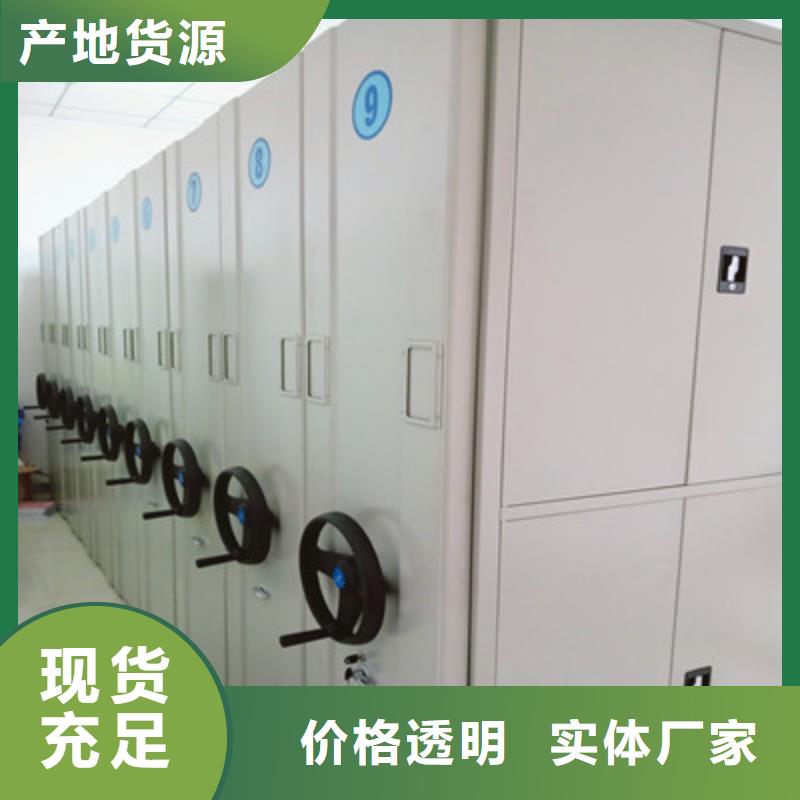密集电动智能档案架公司-加工厂