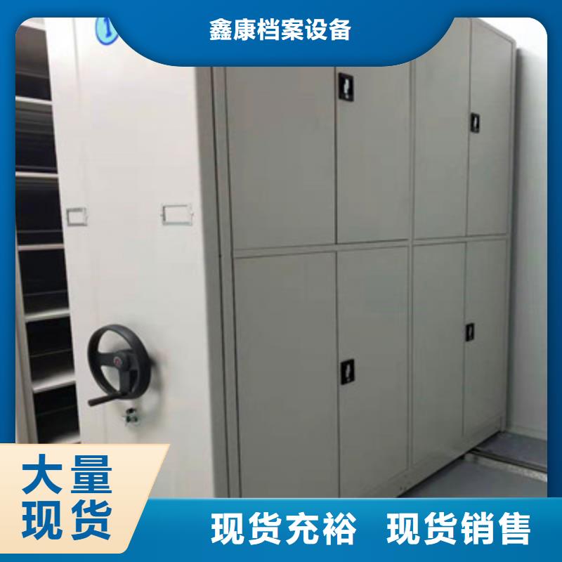 油画密集架厂家发货及时
