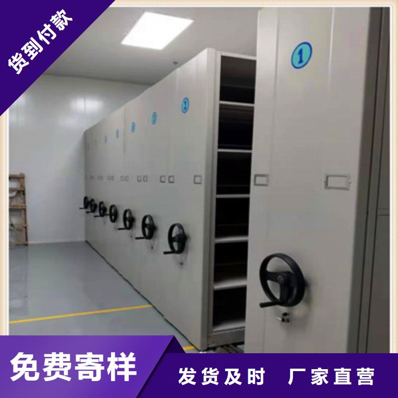移动资料档案柜厂家发货及时