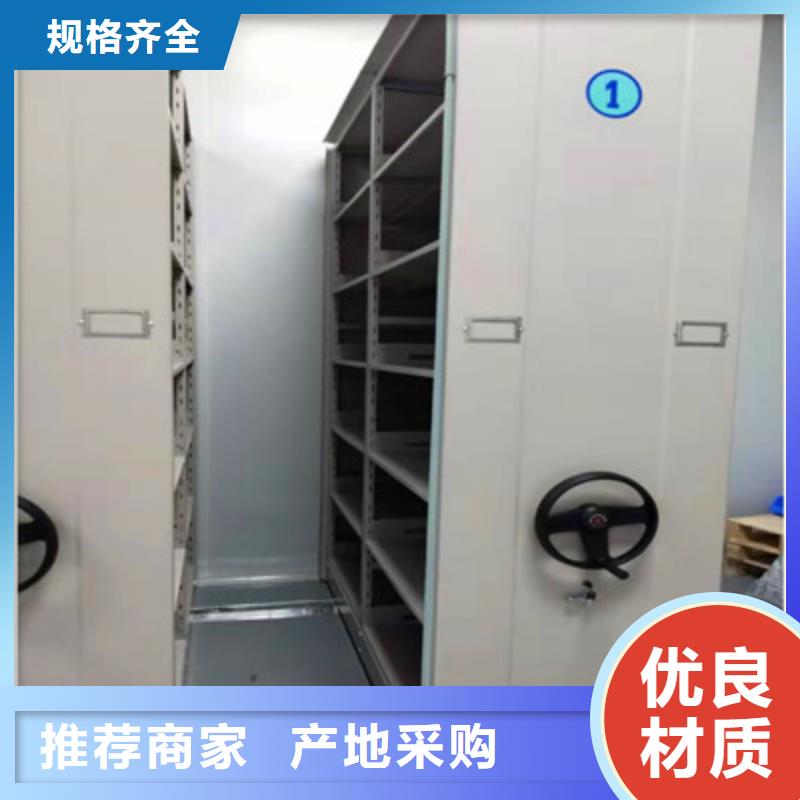橱式手动密集架-橱式手动密集架靠谱