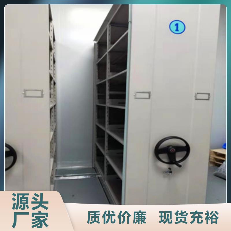 企业档案库密集柜品质与价格同行