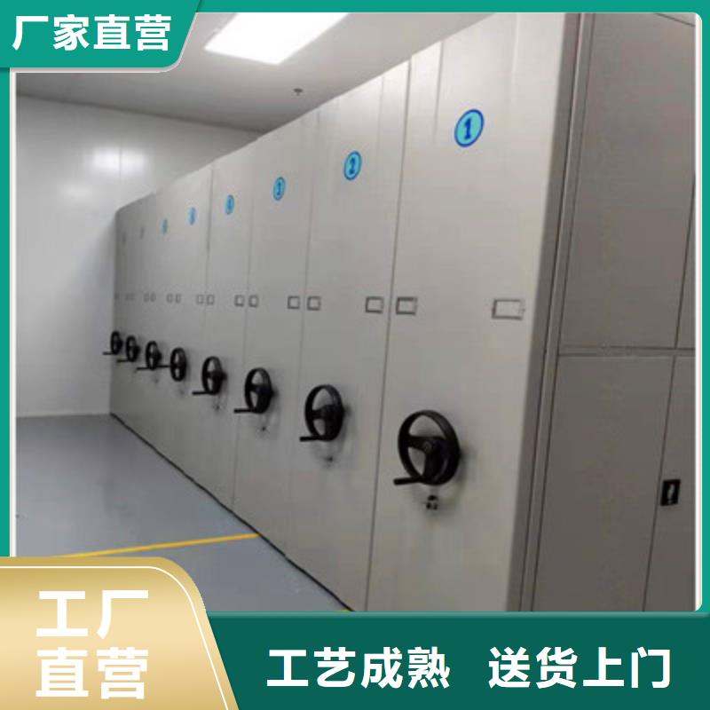 销售财务档案密集架的厂家