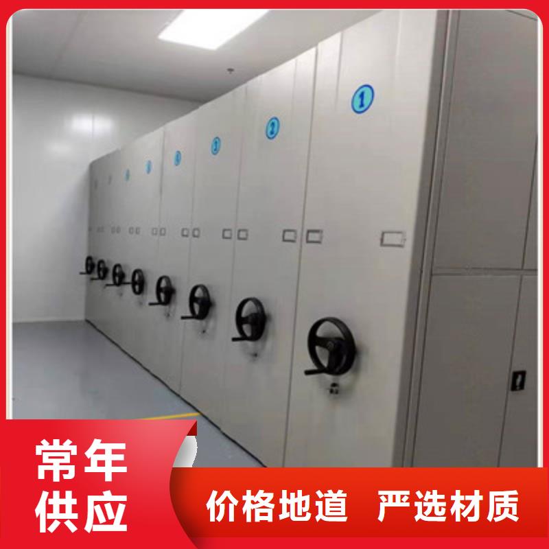档案文件密集架升级智能密集架