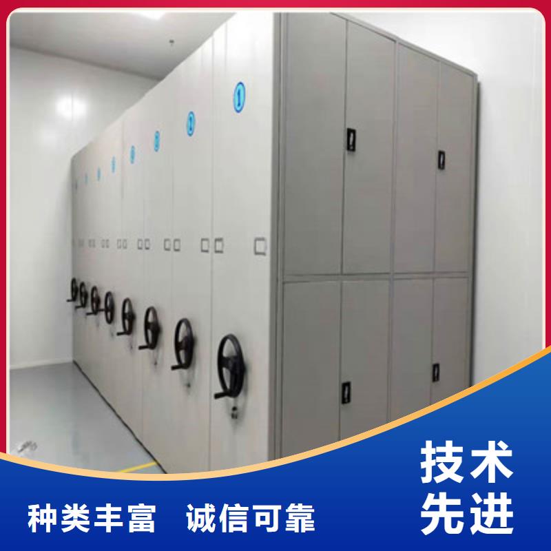 可定制的手电动智能密集架厂家