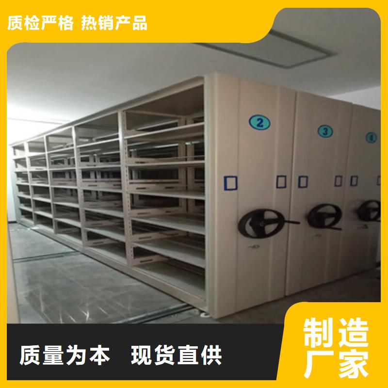 档案盒密集柜发货快
