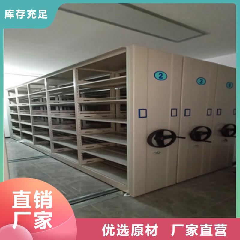 单证档案密集架来图定制