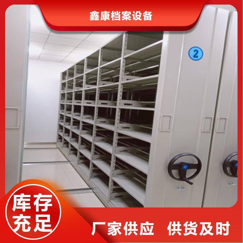 移动式密集档案橱质量严格把控