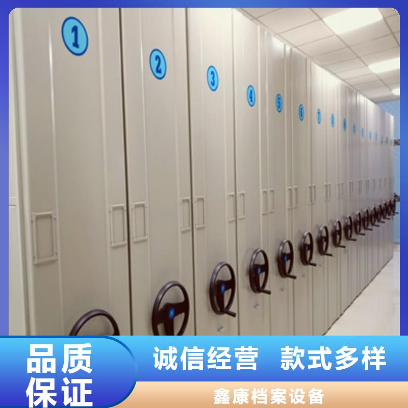 密集架档案柜手摇式-密集架档案柜手摇式免费寄样