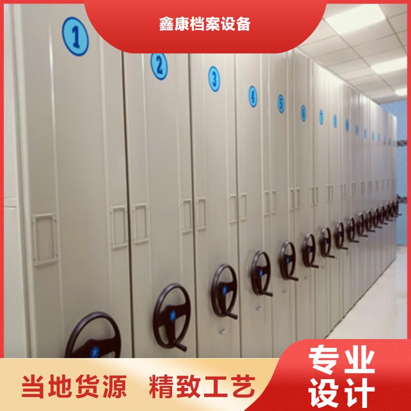 有现货的密集式档案柜本地厂家