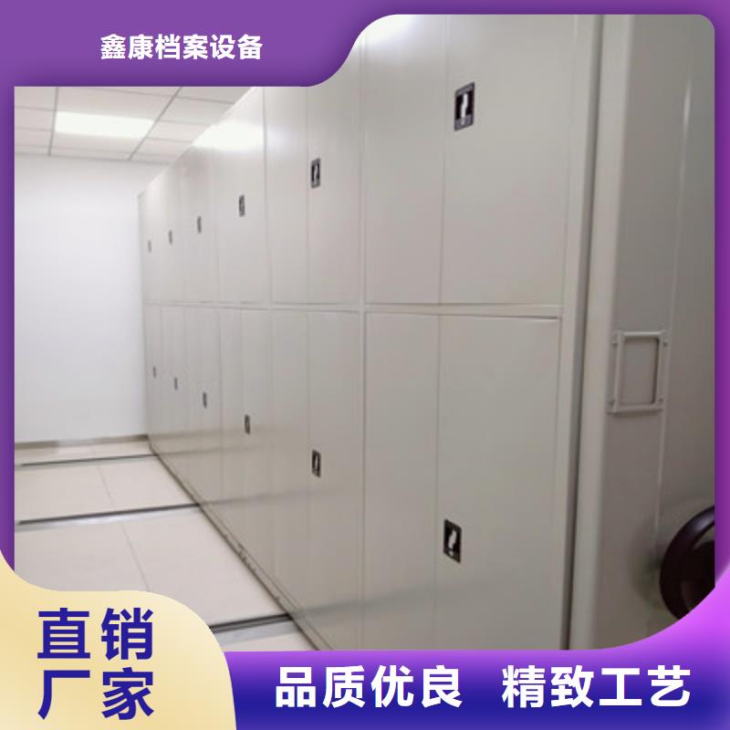 供应拆装档案保管密集柜的厂家