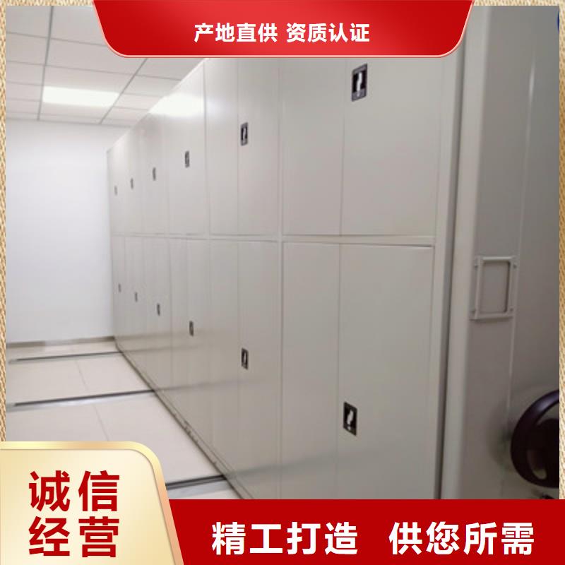 防磁密集架好货不怕比