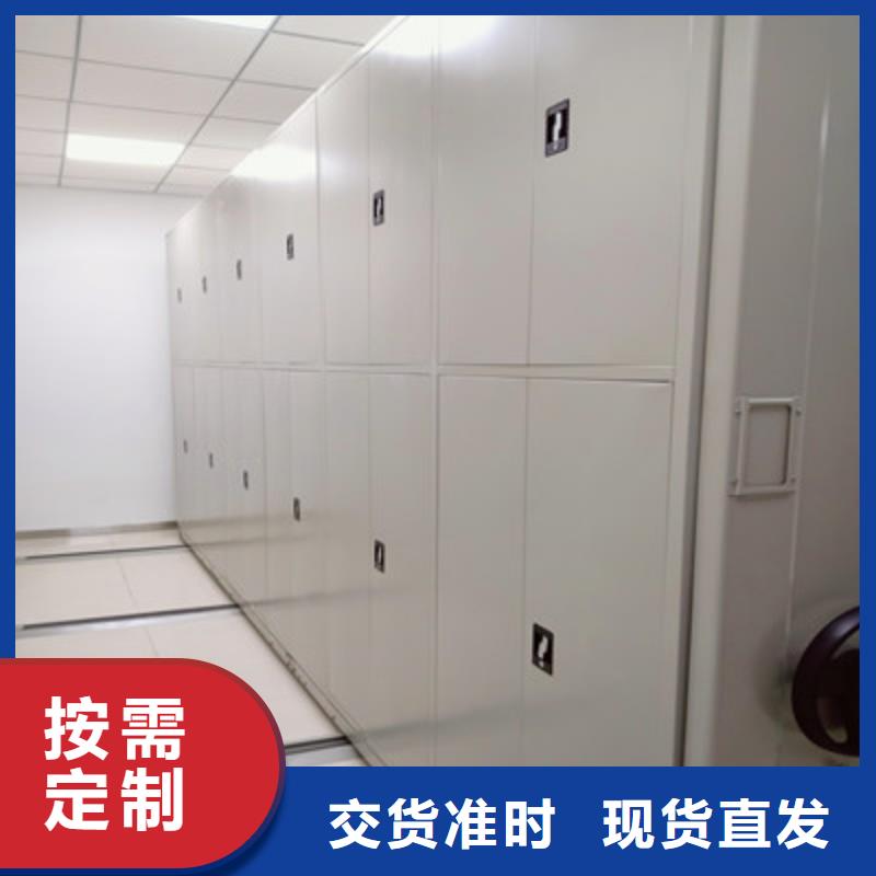 底图密集架大量现货充足