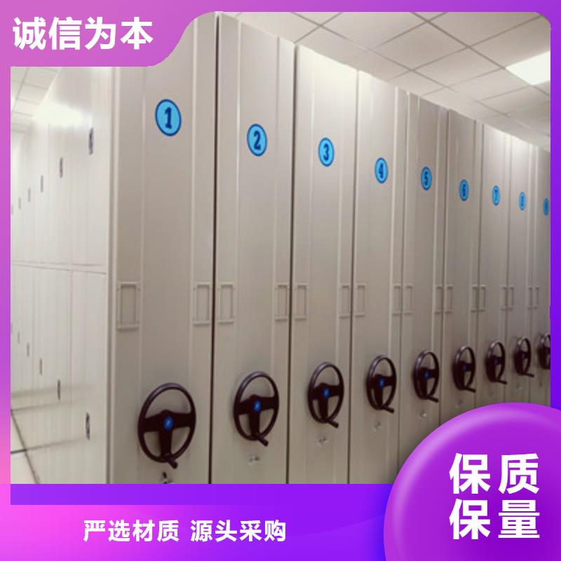 档案袋密集柜现货直销