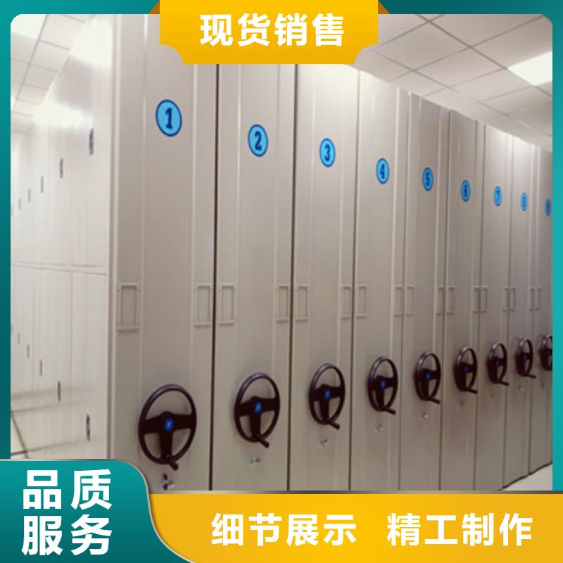 做档案室用柜的生产厂家