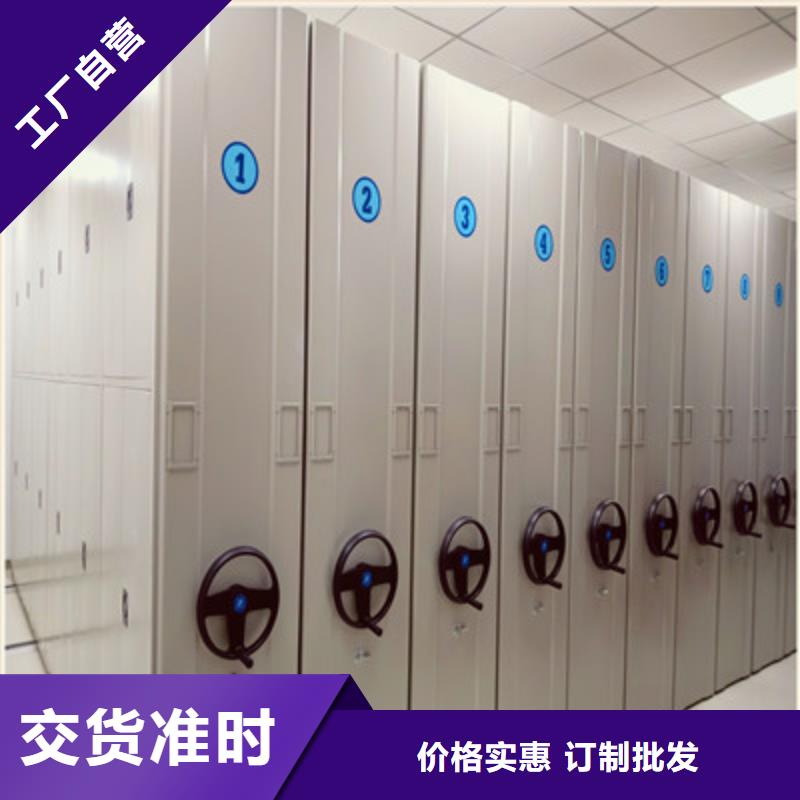 手摇档案密集架全国可发货