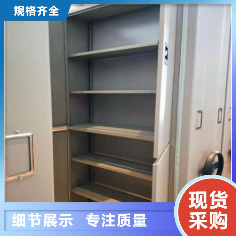 密集型档案移动柜期待您的咨询