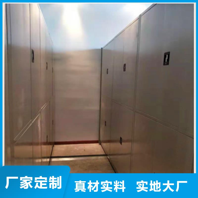 买钢质密集柜全国统一价