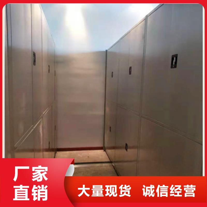 手动档案柜品种齐全的厂家