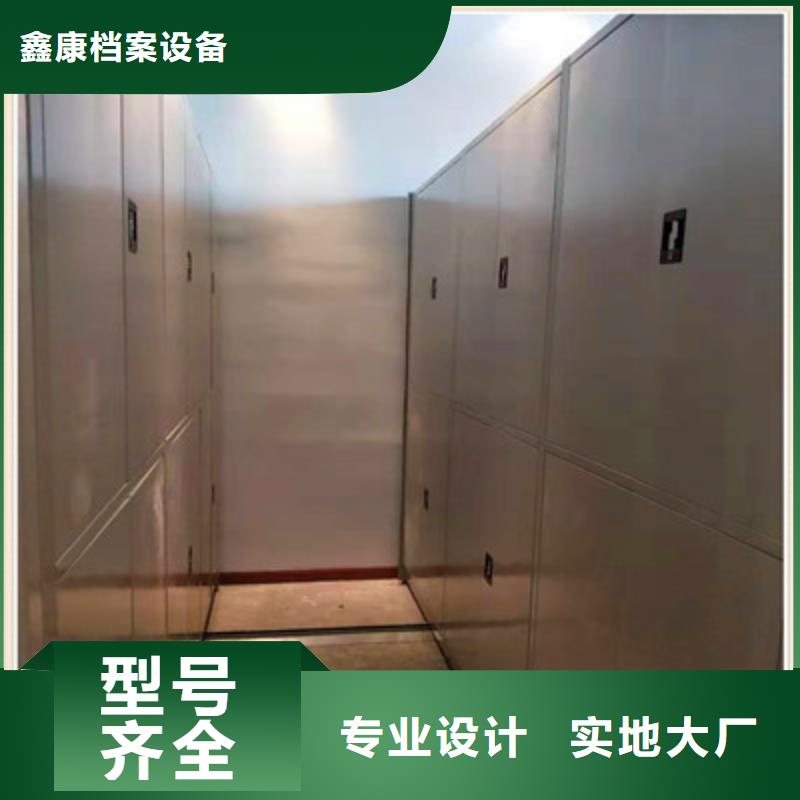 #手摇密集型凭证档案架#欢迎来厂参观