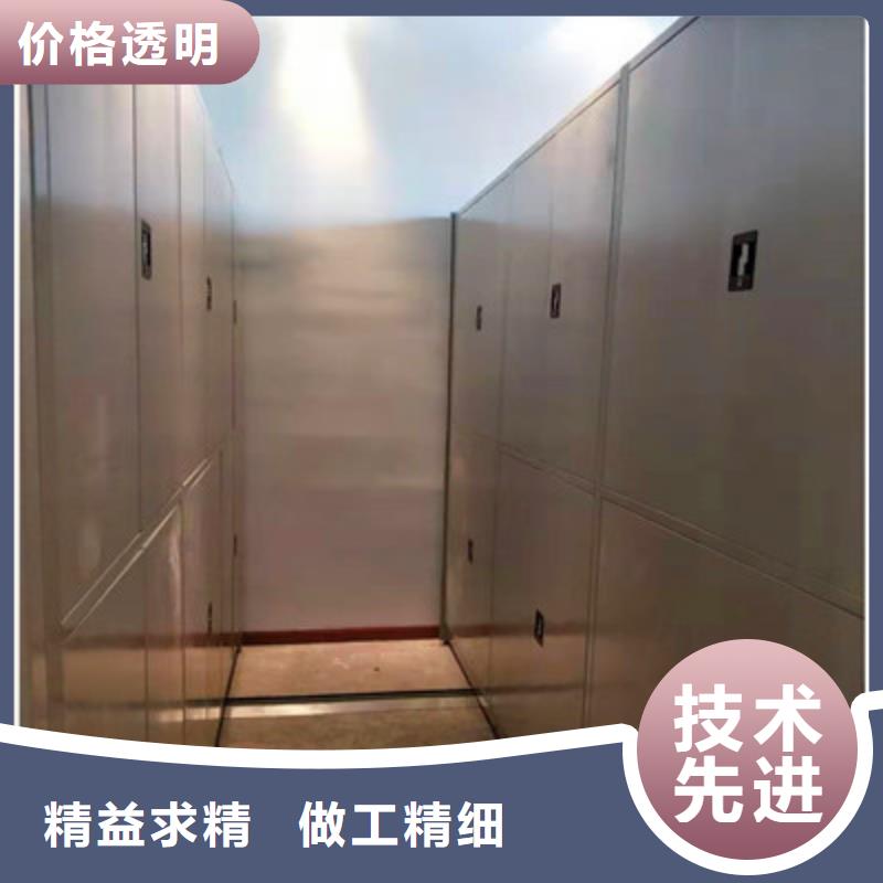 拆装档案保管密集柜销售
