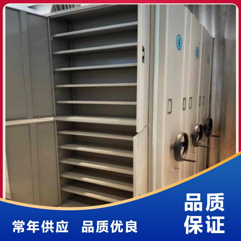 导轨式档案柜_来电咨询