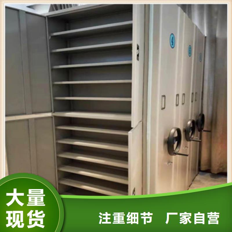 正规手摇移动档案架生产厂家