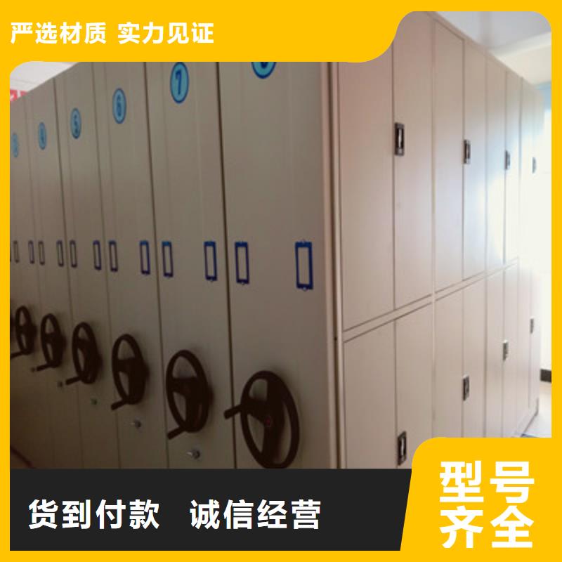 智能型密集档案柜生产厂家-欢迎新老客户来电咨询