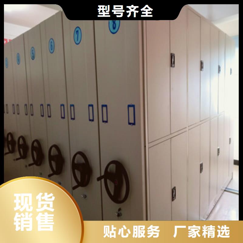口碑好密集架移动档案柜厂家