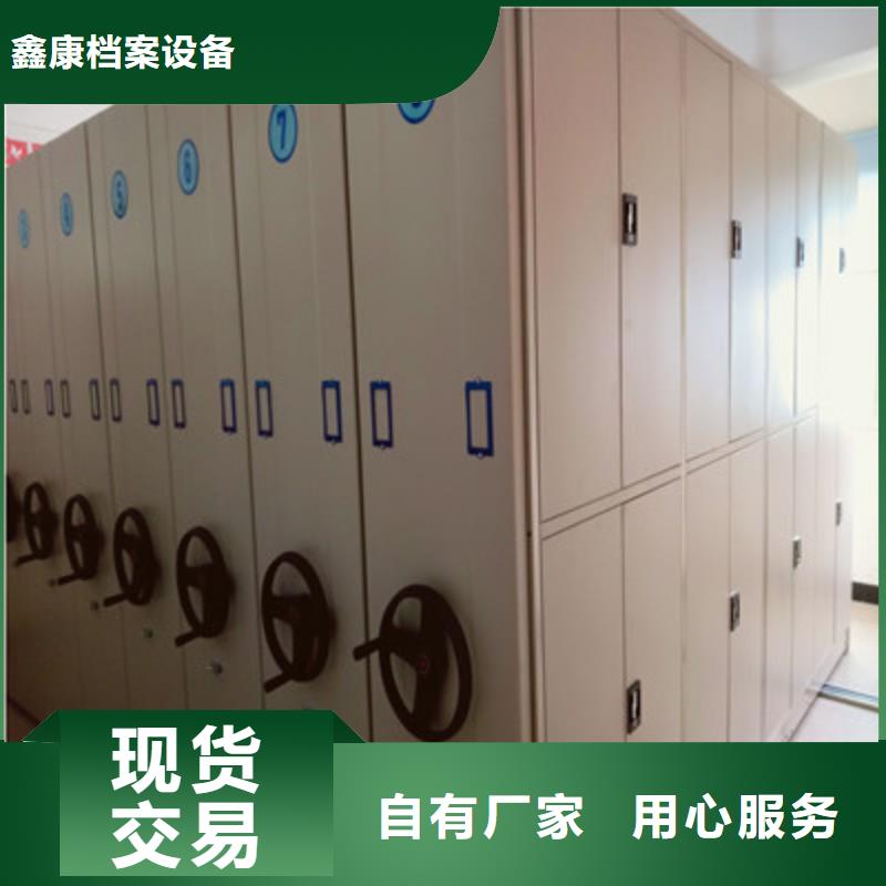 档案图纸密集架厂家价格透明