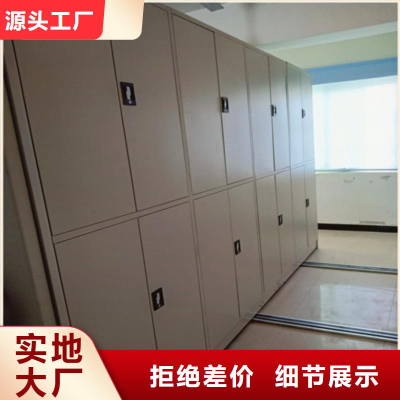 资料室密集柜质量可靠的厂家