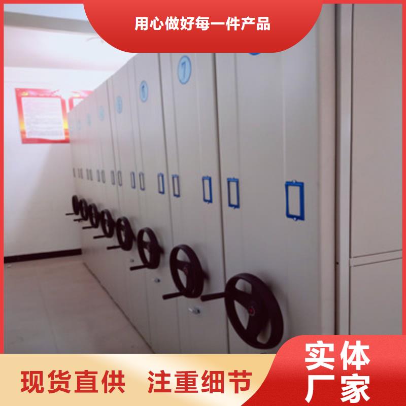 质量好的手动档案室密集柜