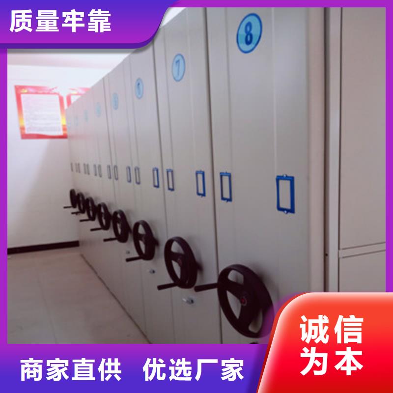 质优价廉的手动智能密集架基地