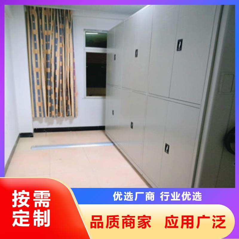 质优价廉的密集档案架经销商